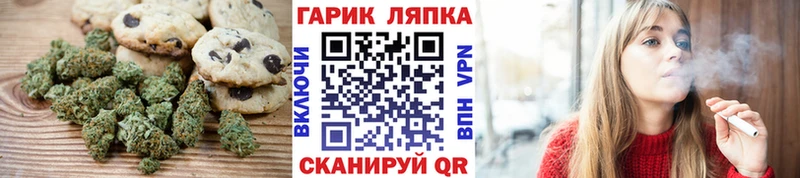 Cannafood конопля  Малмыж 