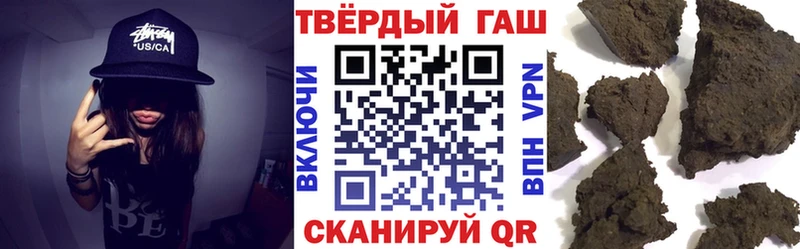 ГАШ Cannabis цены сайты даркнета клад Малмыж