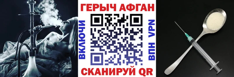 ГЕРОИН гречка купить Малмыж