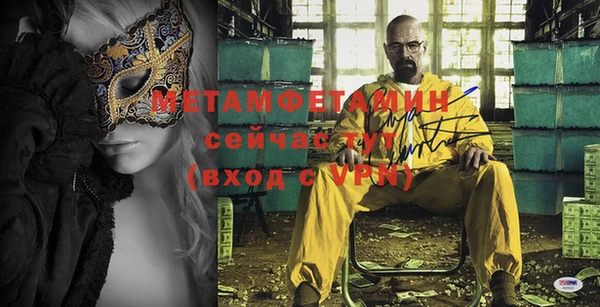 мескалин Покровск