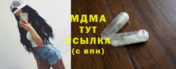 экстази Аркадак