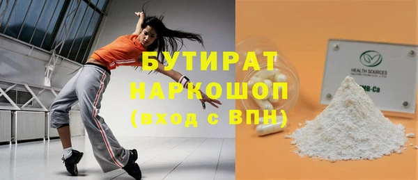 каннабис Армянск