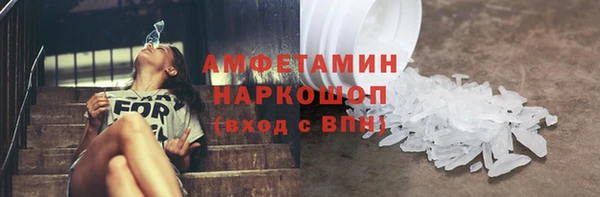 бошки Покров