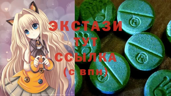экстази Аркадак