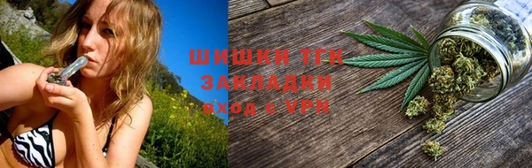 мескалин Покровск