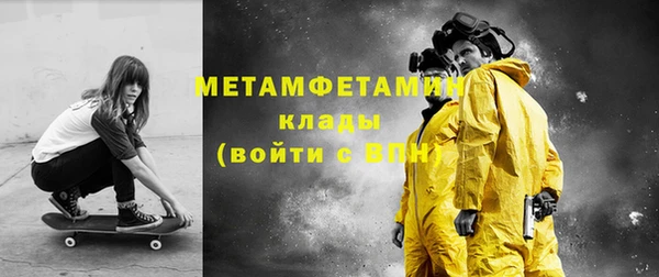 мет Арсеньев