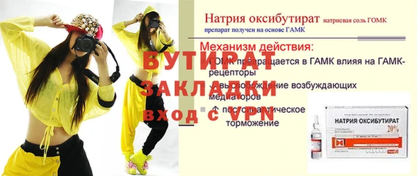экстази Аркадак