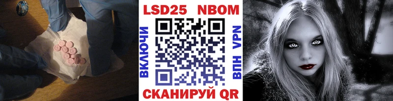 LSD-25 экстази кислота  цены   Малмыж 