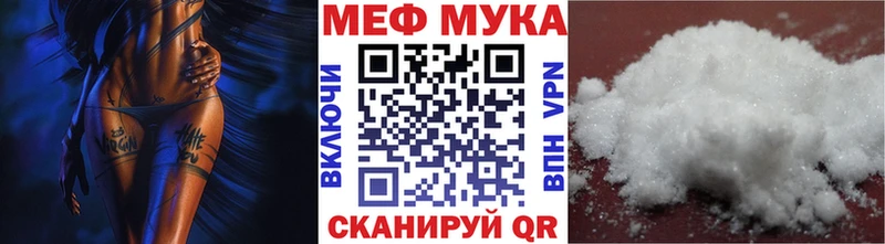 Мефедрон мяу мяу  Малмыж 