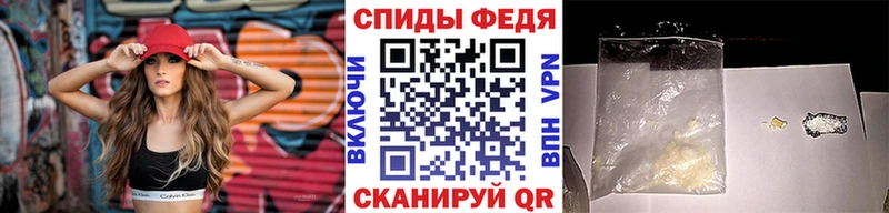 МЕТАМФЕТАМИН винт Малмыж