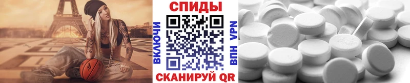 Метамфетамин винт hydra онион Малмыж